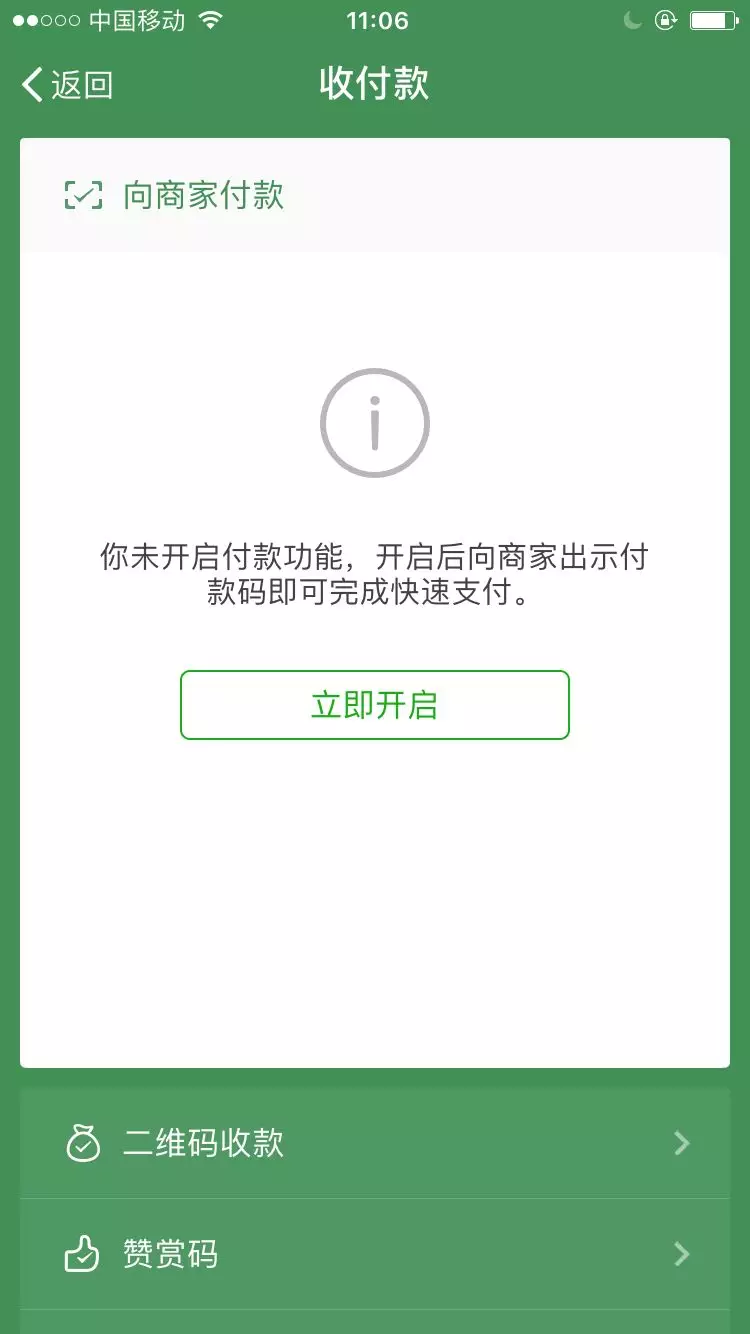 钱包的密码_钱包支付密码已锁定怎么重置_tp钱包支付密码