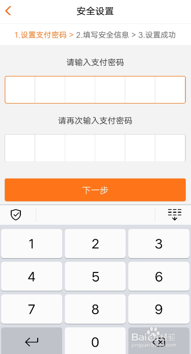 imtoken交易密码忘了_imtoken交易密码在哪里改_imtoken支付密码修改