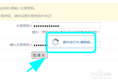 imtoken交易密码忘了_imtoken支付密码修改_imtoken交易密码在哪里改