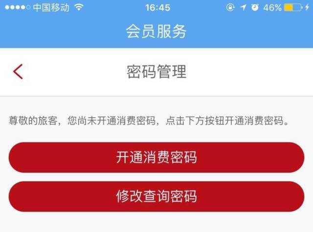 imtoken交易密码在哪里改_imtoken交易密码忘了_imtoken支付密码修改