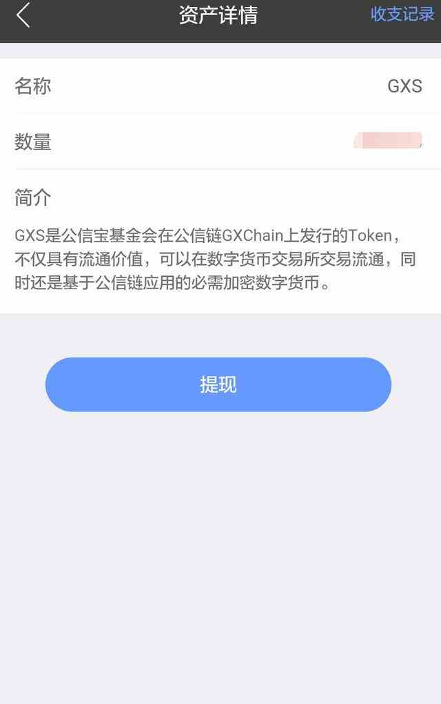 波用英语怎么说_波用错_imtoken怎么用波场