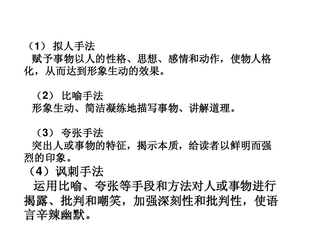 东方仗助名字怎么念_东方仗助登场作品_东方仗助