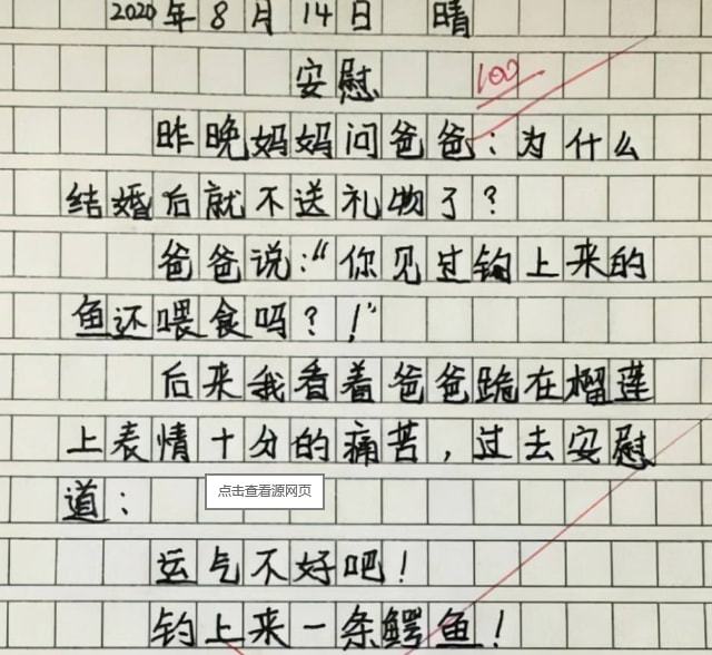 东方仗助登场作品_东方仗助名字怎么念_东方仗助