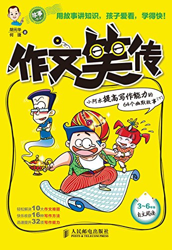 东方仗助登场作品_东方仗助_东方仗助名字怎么念