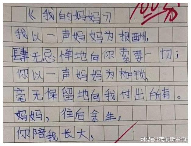 东方仗助名字怎么念_东方仗助登场作品_东方仗助