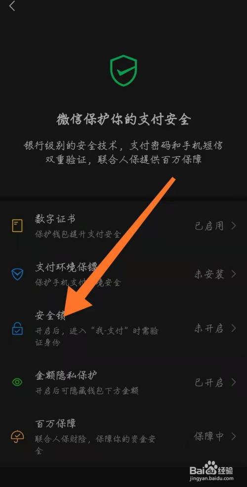 imtoken钱包密钥_im钱包密码格式_imtoken钱包密码是几位