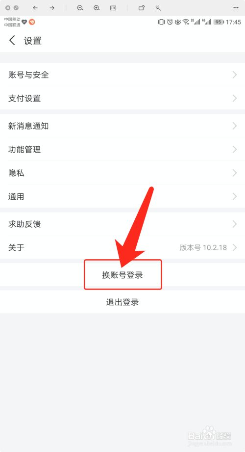 切换账号多少次算频繁_切换账号对方知道吗_imtoken怎么切换账号