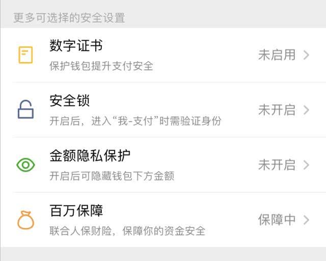 钱包app安全可靠吗_钱包平台安全吗_im钱包官网安全吗