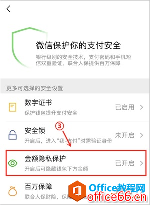钱包平台安全吗_钱包app安全可靠吗_im钱包官网安全吗