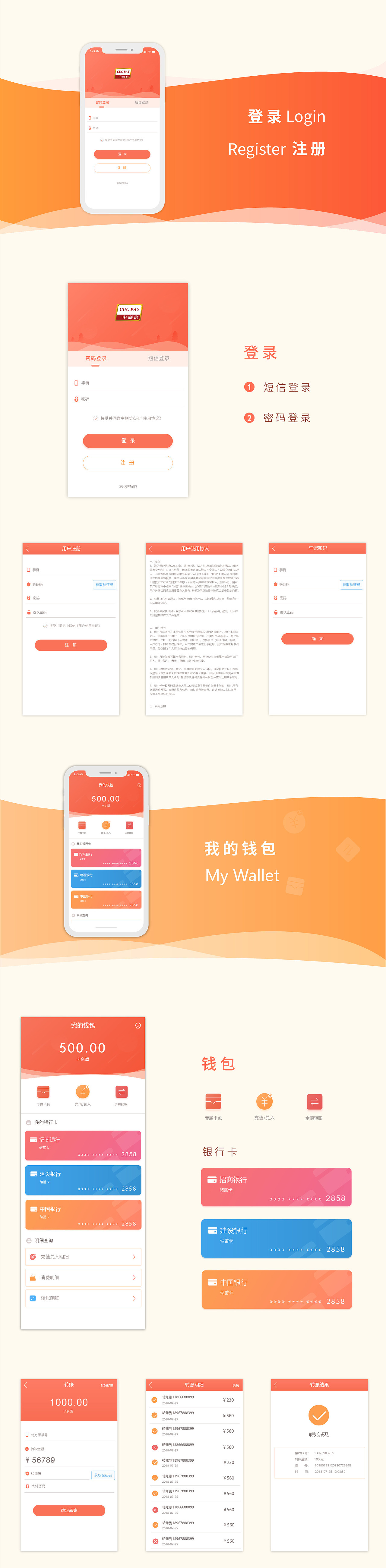钱包名称怎么取名_tp钱包叫什么名字_钱包名称是什么