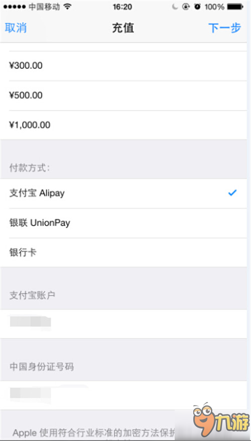 okpay钱包苹果下载_购宝钱包苹果下载_苹果下载tp钱包