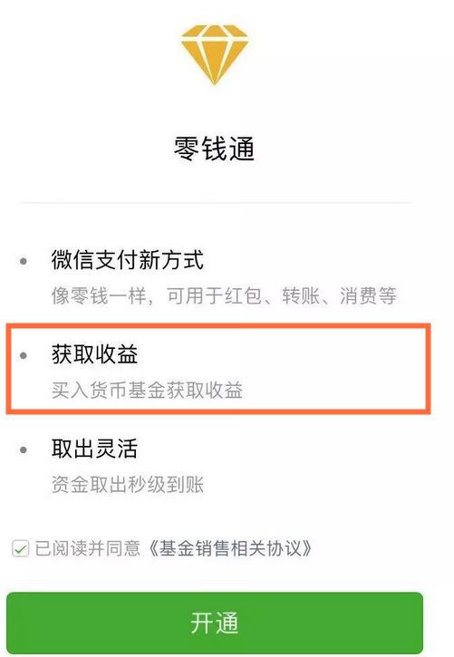 到帐钱包等待审核_im钱包转出等待确认_转账等待确认