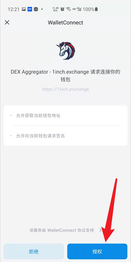 钱包空投骗局_link币空投_Tp钱包币安链如何领空投如何