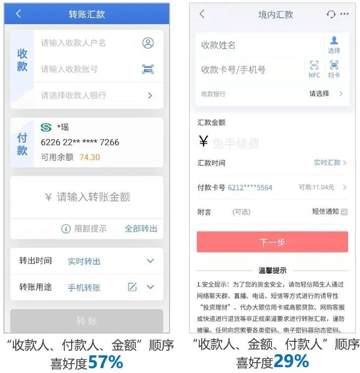 imtoken如何转账_转账记录p图软件_转账成功了但对方没收到钱