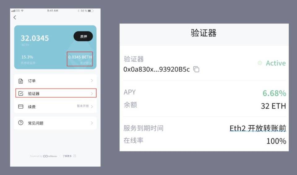 im假钱包质押以太坊_钱包里的以太坊怎么卖掉_以太坊硬件钱包原理