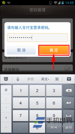 imtoken钱包怎么修改密码_钱包密码怎么改成数字的_钱包密码怎么修改