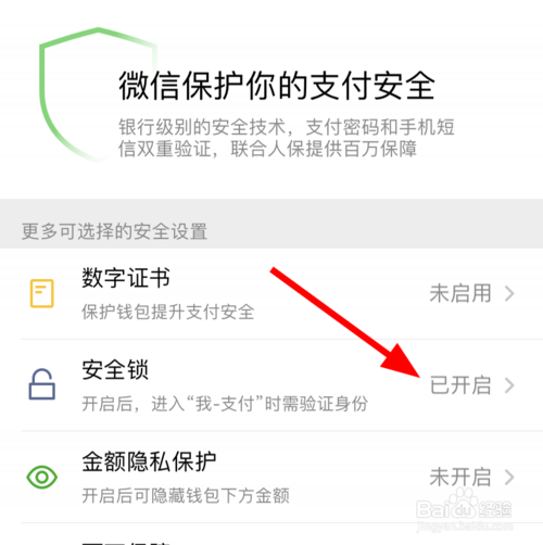 钱包密码怎么改成数字的_钱包密码怎么修改_imtoken钱包怎么修改密码