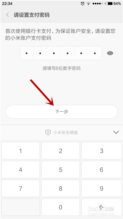 imtoken钱包怎么修改密码_钱包密码怎么修改_钱包密码怎么改成数字的