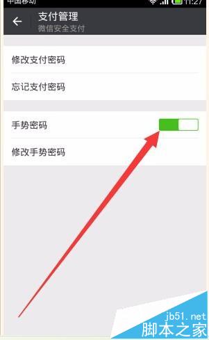 钱包密码怎么修改_imtoken钱包怎么修改密码_钱包密码怎么改成数字的
