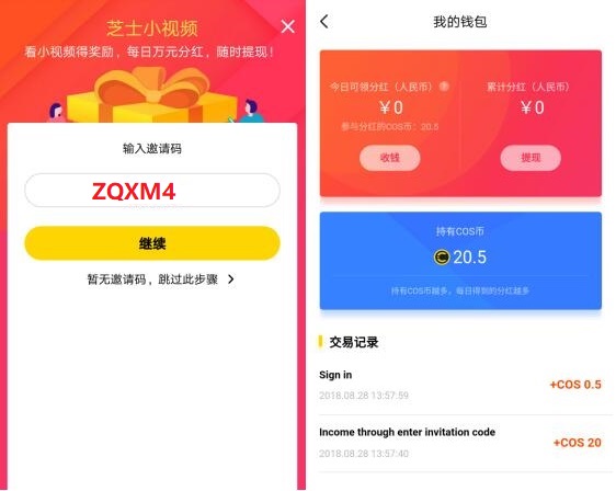 代币买卖_tp钱包如何购买代币_钱包里的代币怎么交易