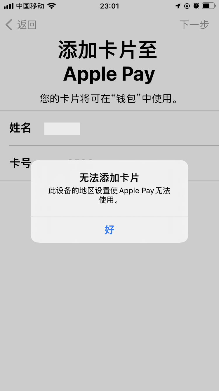 tp钱包买币错误_tp钱包买卖都提示错误怎么办_tp钱包卖币卖不出去