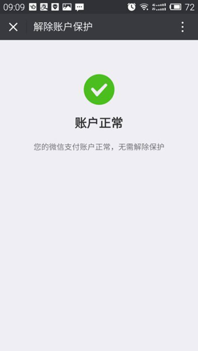 tp钱包买币错误_tp钱包买卖都提示错误怎么办_tp钱包卖币卖不出去