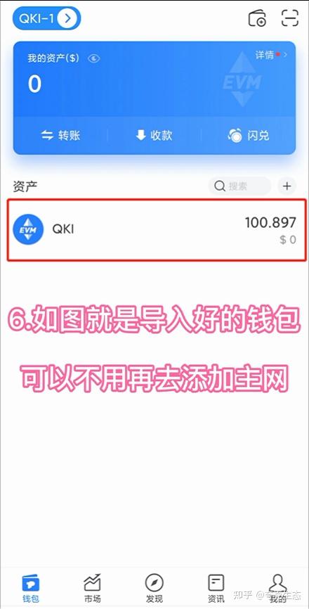 tp钱包怎么授权浏览器_bsc钱包浏览器_imtoken钱包浏览器