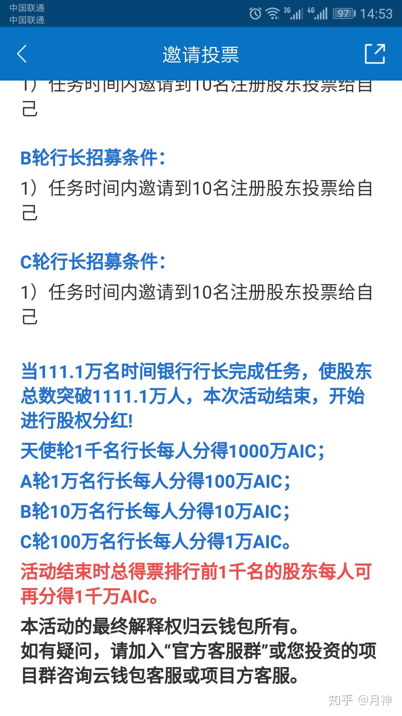 tp钱包怎么看授权了哪些东西_tp钱包查看授权_钱包授权被盗
