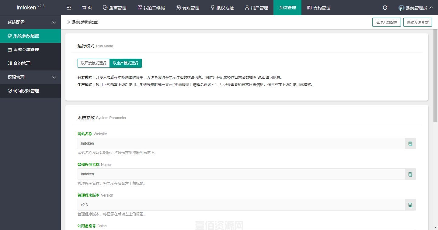 tp钱包查看授权_tp钱包怎么看授权了哪些东西_钱包授权被盗