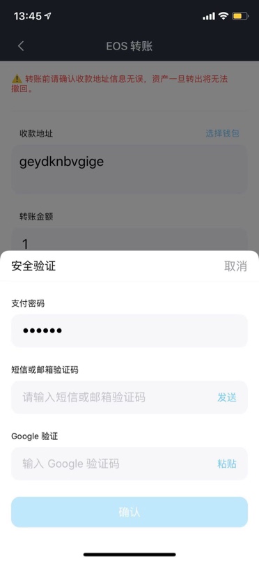 钱包提币怎么提_钱包提币手续费_tp钱包的币怎么提现