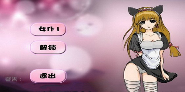 刷机之家破解版游戏_刷机之家破解游戏_刷机之家破解版游戏大全