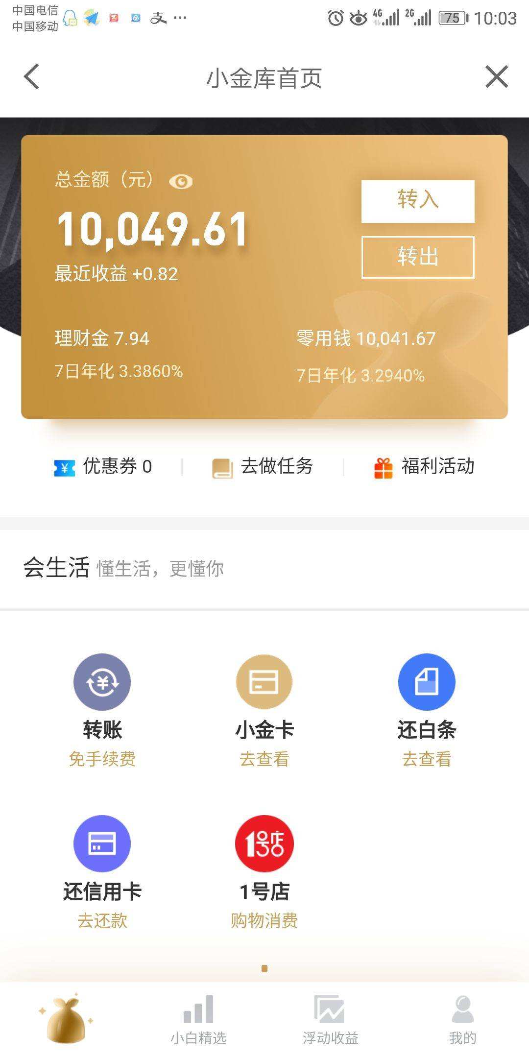 tpt 钱包_钱包TP_钱包英语