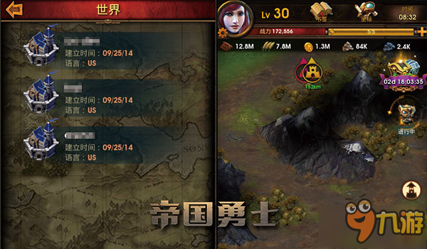 领土手机游戏怎么玩_领土战争类手游_领土手机游戏