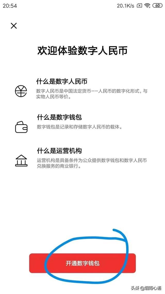 钱包用透明塑料袋怎么做_钱包用铁盒子好吗_tp钱包怎么用