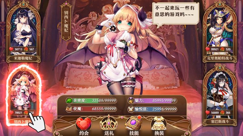 男主手机里有一款养成游戏_手机游戏养成男主小说_男主养成类手游