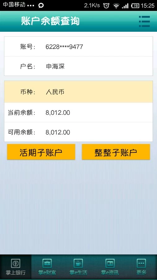 为什么钱包显示未能连接到网络_tp钱包交易失败什么原因_钱包支付失败
