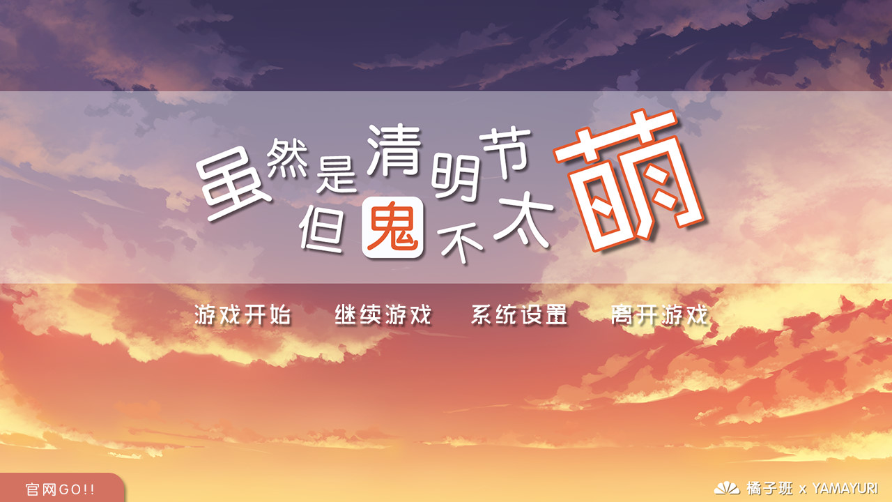 国产清明游戏手机_国产手游_2021清明游戏