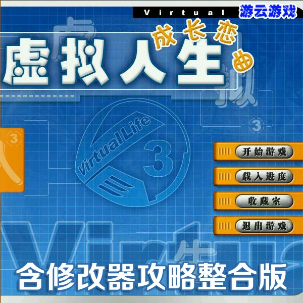 好玩的手机养成类游戏_好玩儿的养成类手游_好玩的养成游戏手机