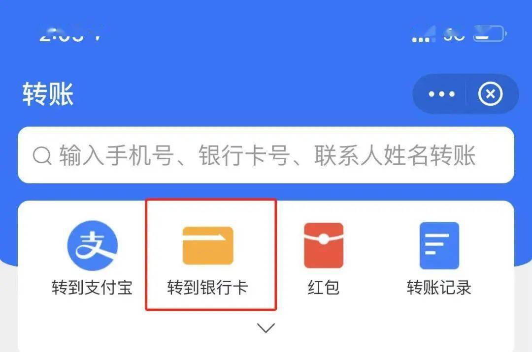 钱包有钱为什么转不出去_钱包里的钱为什么提现不了_Tp钱包里面的钱怎么转出来