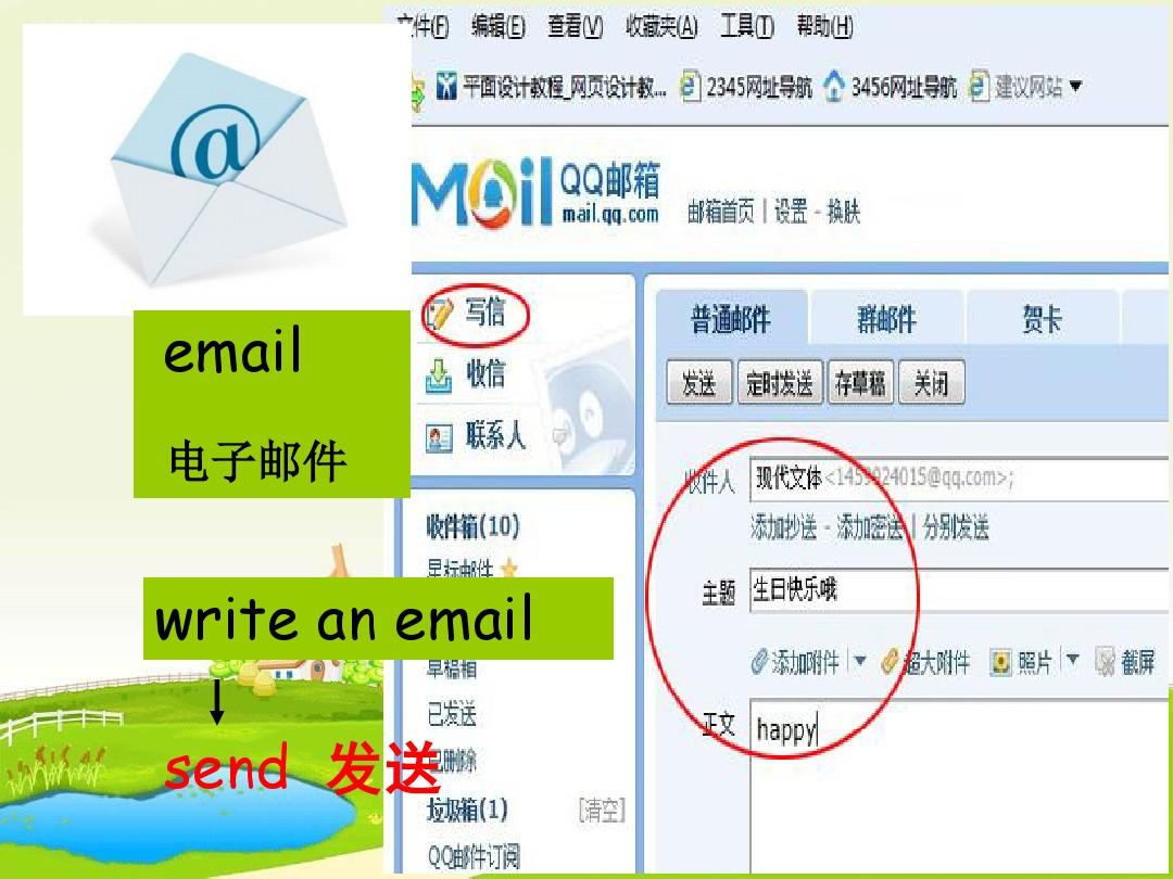 邮箱客服怎么联系_imtoken客服邮箱_邮箱客服在哪里找