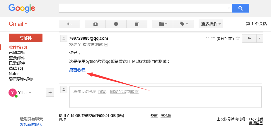 邮箱客服在哪里找_imtoken客服邮箱_邮箱客服怎么联系