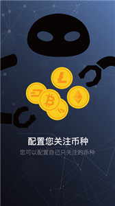 imtoken币种_imtoken钱包币币兑换_imtoken币种管理怎么进
