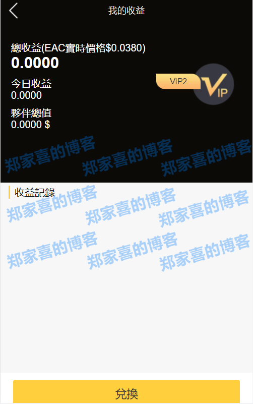 tp钱包币币兑换矿工费不足_币钱包有什么用_货币钱包转账矿工费