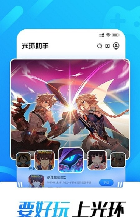 喜欢玩手游的男生_男生玩喜欢手机游戏吗_男生喜欢玩游戏还是手机