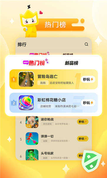 男生玩喜欢手机游戏吗_喜欢玩手游的男生_男生喜欢玩游戏还是手机