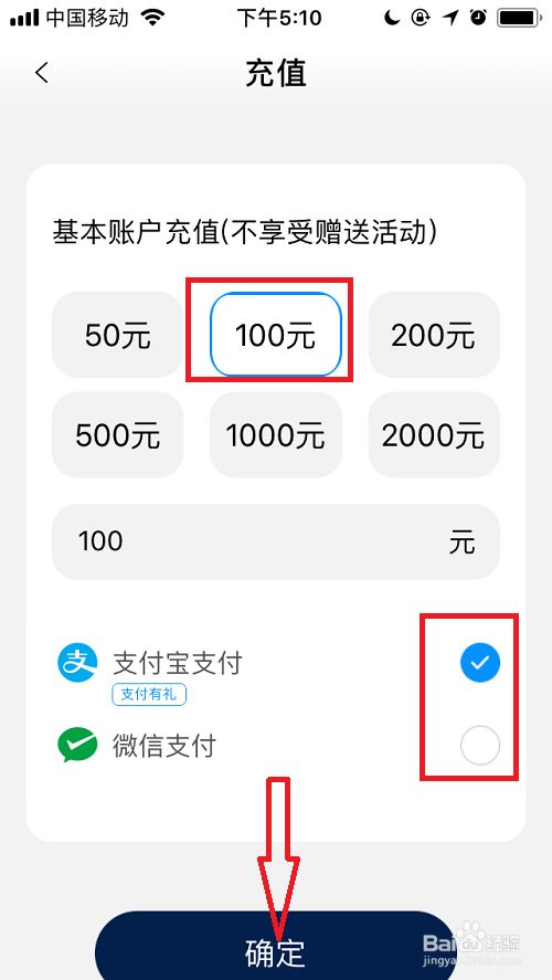 tp钱包如何充值_钱包充值中心怎么退款_钱包充值交通卡未完成付款