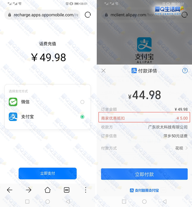 钱包充值交通卡未完成付款_钱包充值中心怎么退款_tp钱包如何充值