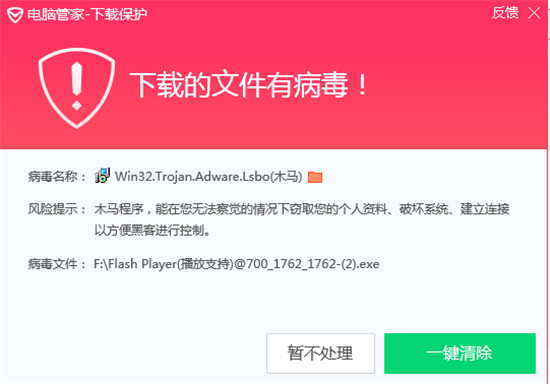 win关闭病毒和威胁防护_win11关闭病毒和威胁防护_win11怎么关闭病毒和威胁防护