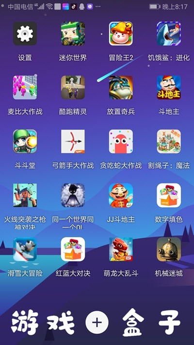 能拍照和打游戏的手机软件_既能拍照又能打游戏的手机_拍照玩游戏手机软件