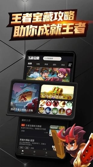 迷藏游戏手机版_手机隐藏游戏密码忘了怎么办_迷藏的玩法